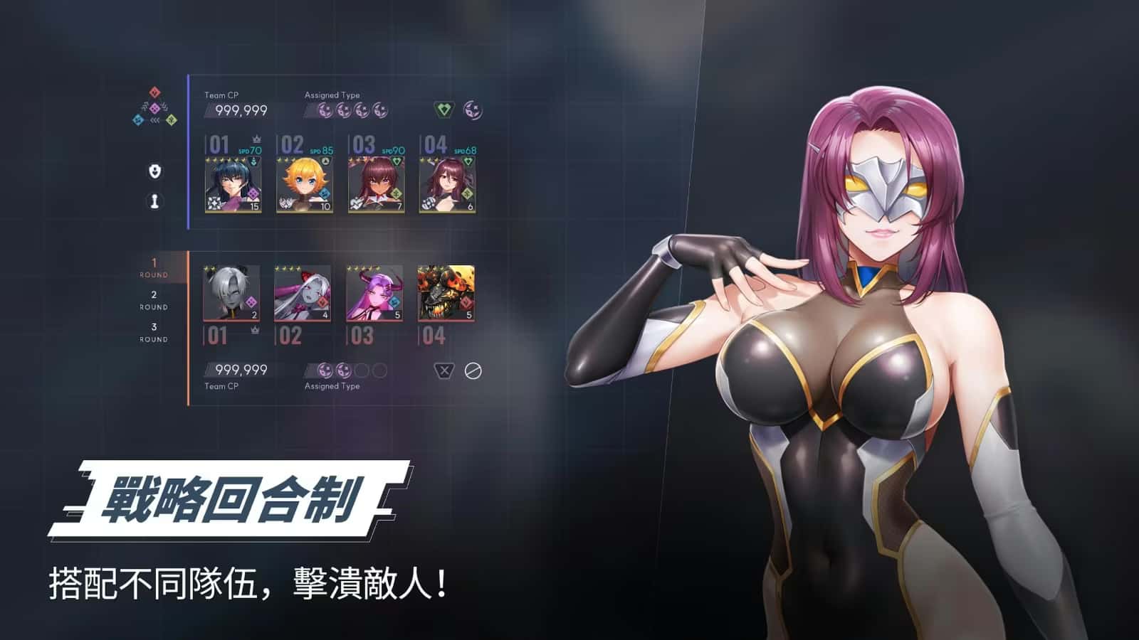 游戏截图5